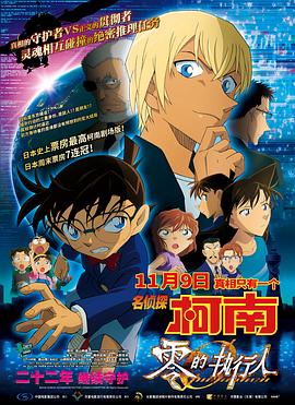 国产成人精品日本亚洲11